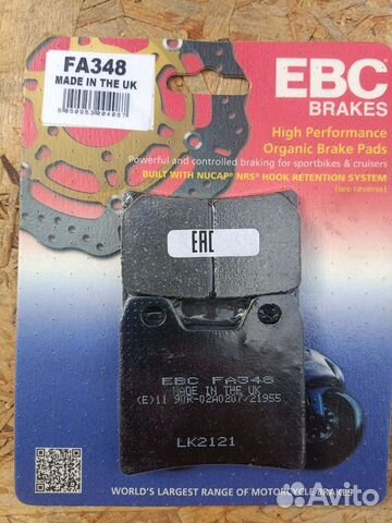 Тормозные колодки EBC FA348