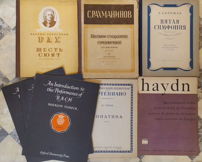 Старые ноты, клавиры,партитура. (Часть пятая)