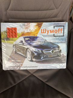 Упаковка Шумофф м3