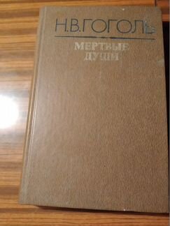 Монго Медицинская литература -Часть -2