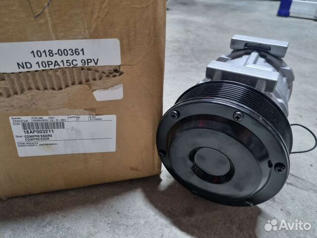 Claas, MacDon Запчасти