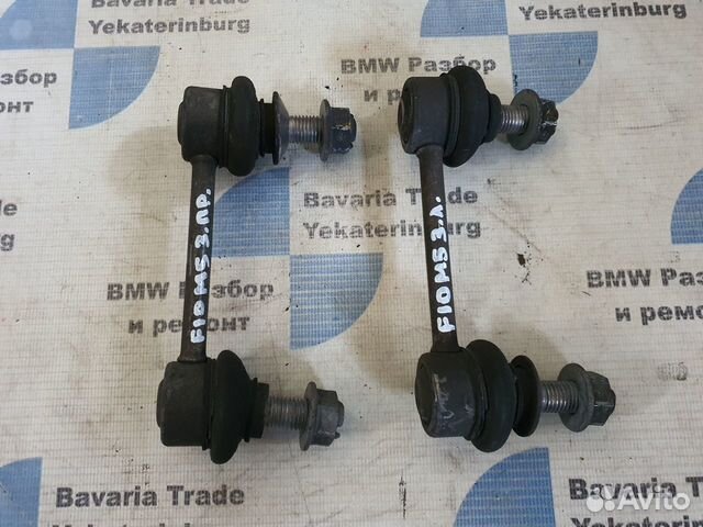 Тяга стабилизатора задняя BMW M5 F10