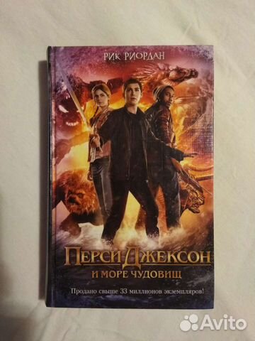 Книга приключение для подростков