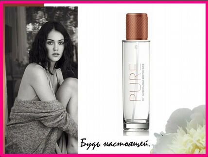 Парфюмерная вода Пьюр