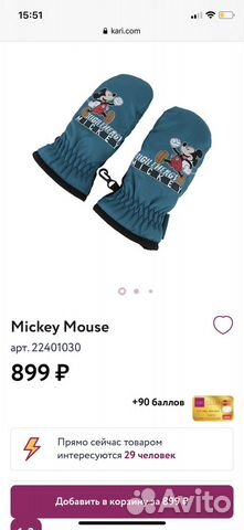 Краги варежки 1-3 года