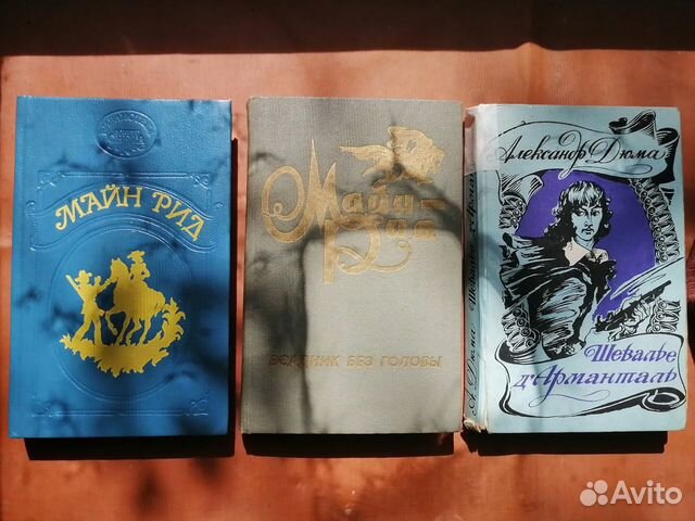 Книги приключения, детские