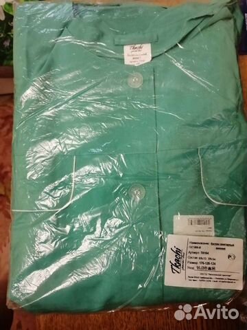 Костюм санитарный женский