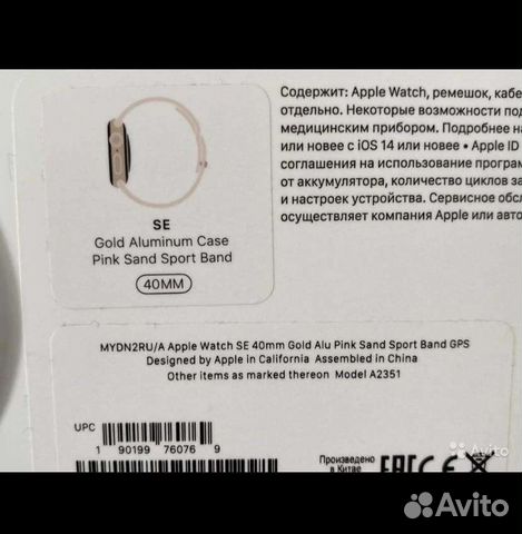 Часы apple watch se 40 mm