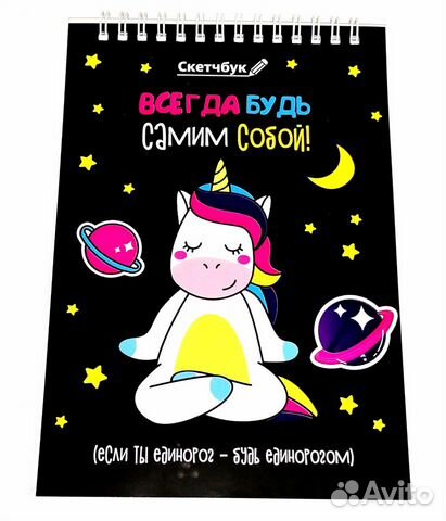 Скетчбуки в ассортименте