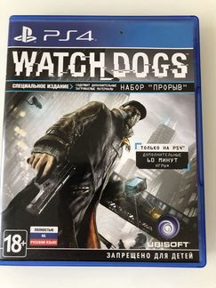 Игра для приставки ps4 Watch Dogs