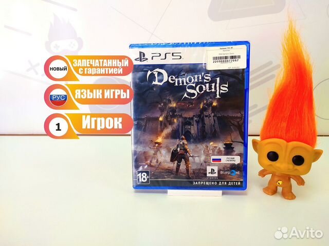 Диск для PS5 Demon’s Souls новый