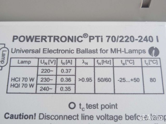 Osram PTi 70/220-240 I