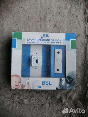 Замок оконный блокирующий BSL