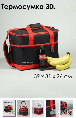 Термосумка Royal kuchen 30 литров новая