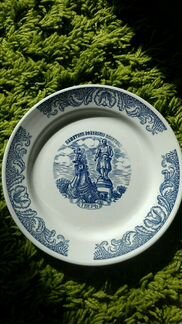 Тарелка зик Памятник Афанасию Никитину, 1970 е