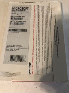 Windows 7 home basic 64 bit