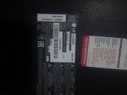 Телевизоры LG по запчастям