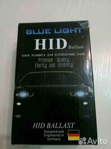 Блок розжига blue light canbus(тонкий) с обманкой