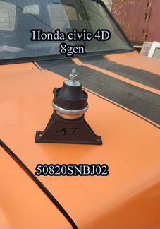 Опора двигателя civic 4D, гидроопора от пежо