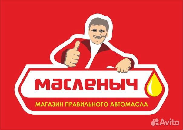 Масленыч федосеенко нижний. Масленыч федосеенко нижний