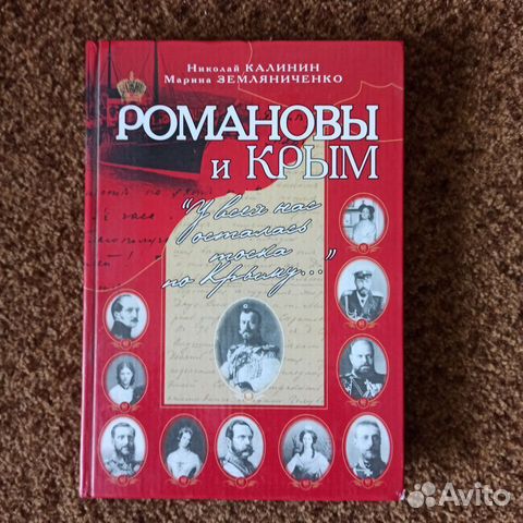 Книги о Крыме,Феодосийская картинная галерея