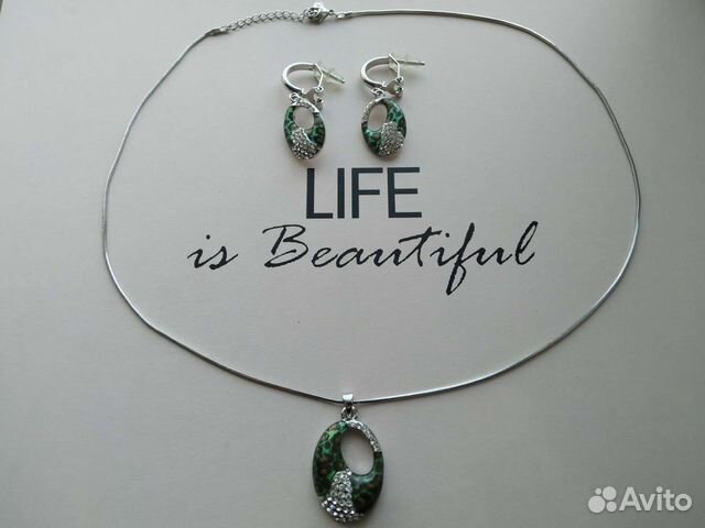 Комплект бижутерия