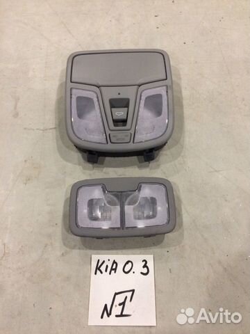 Плафоны освещения KIA Optima 3