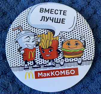 Мак авто комбо