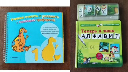 Детские книги комплектом