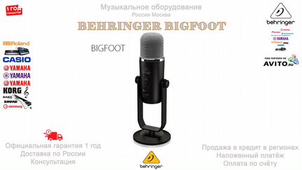 Конденсаторный микрофон Behringer BigFoot Новый