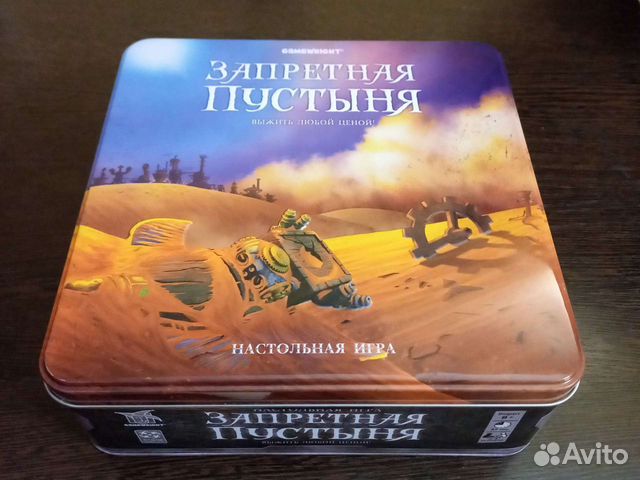 Игра запретная пустыня как играть видео настольная