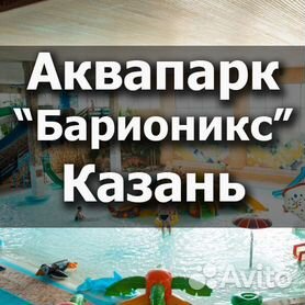 Мы выбираем лучшие водяные парки Москвы.2022 Отзывы, изображения и видео