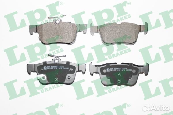 Колодки тормозные задние Ford