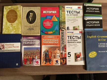 Книги, учебники, пособия