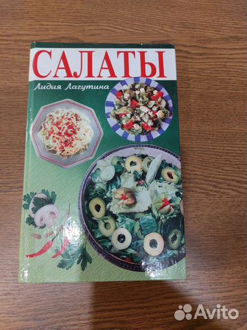 Книги по кулинарии