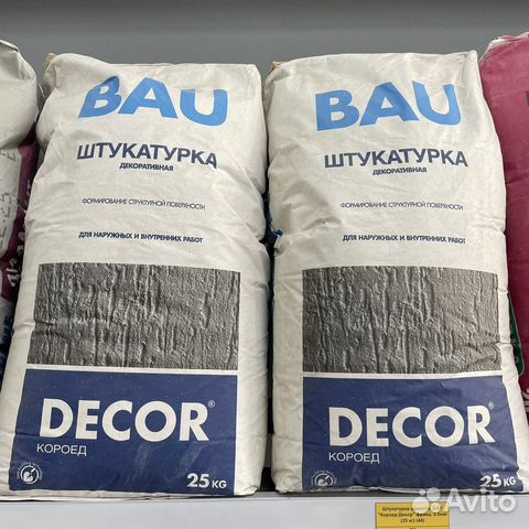 Штукатурка короед
