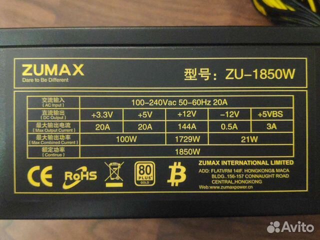 Блок питания 1850 Вт 1000 1100 1200 1500 1600 1800