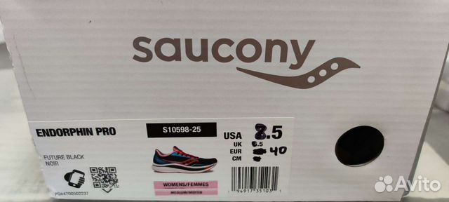 Беговые кроссовки Saucony