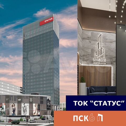 2-к. апартаменты, 55,9 м², 7/30 эт.