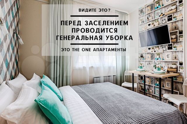 1-к. квартира, 31 м², 2/14 эт.