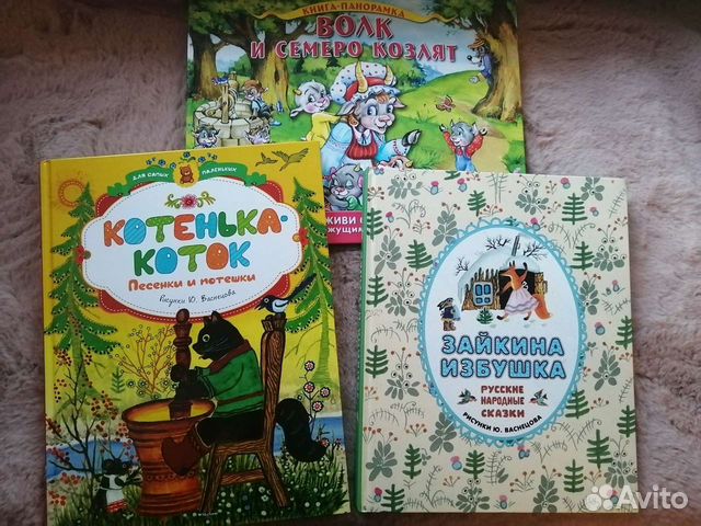 Книги детские