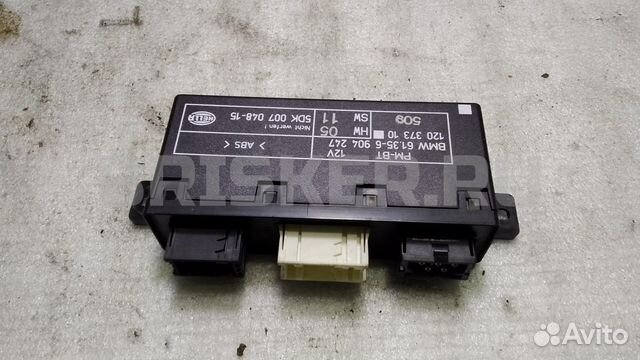 Блок комфорта бмв 5 серия E39