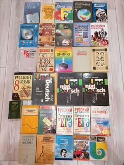 Учебники советские СССР