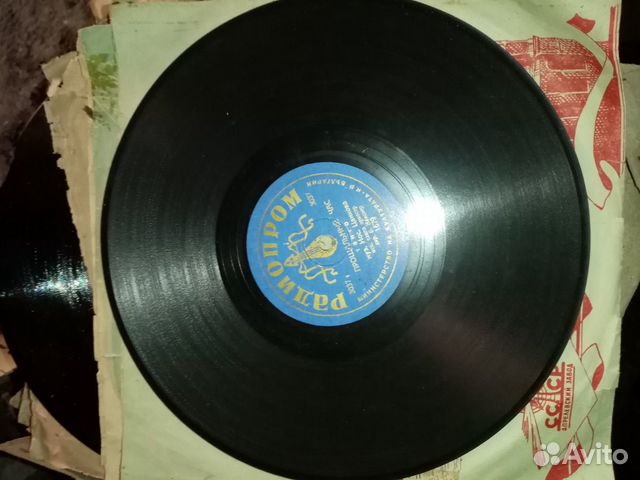 Пластинки СССР