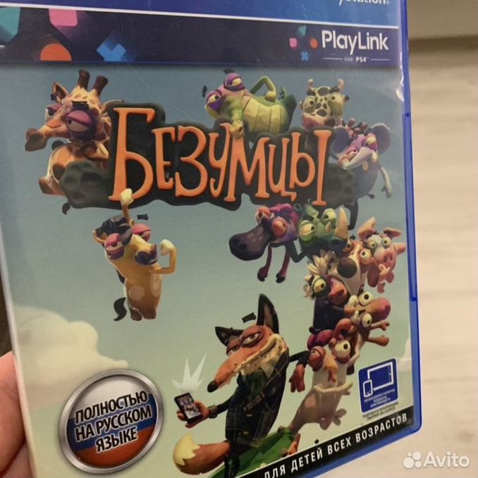 Безумцы пс. Безумцы ps4. Безумцы игра на плейстейшен. Игра Безумцы на соньку. Безумцы ps4 курица.