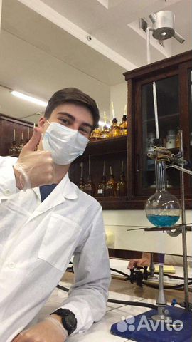 Репетитор егэ по химии