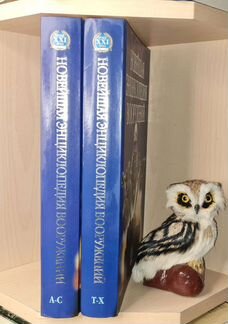 Новейшая энциклопедия вооружений.Более 2300 фотогр