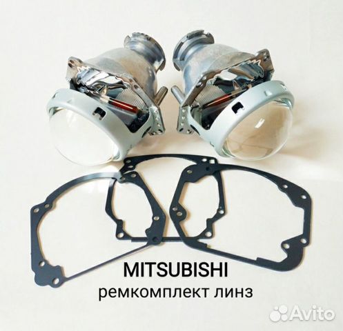 Ремкомплект би линз Митсубиси