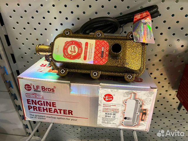 Предпусковой подогреватель двигателя Лунфей 2200w