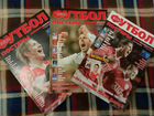 Журналы «Весь футбол. Постеры» объявление продам